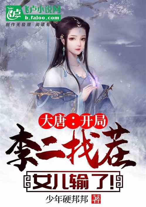 倩女幽魂手游